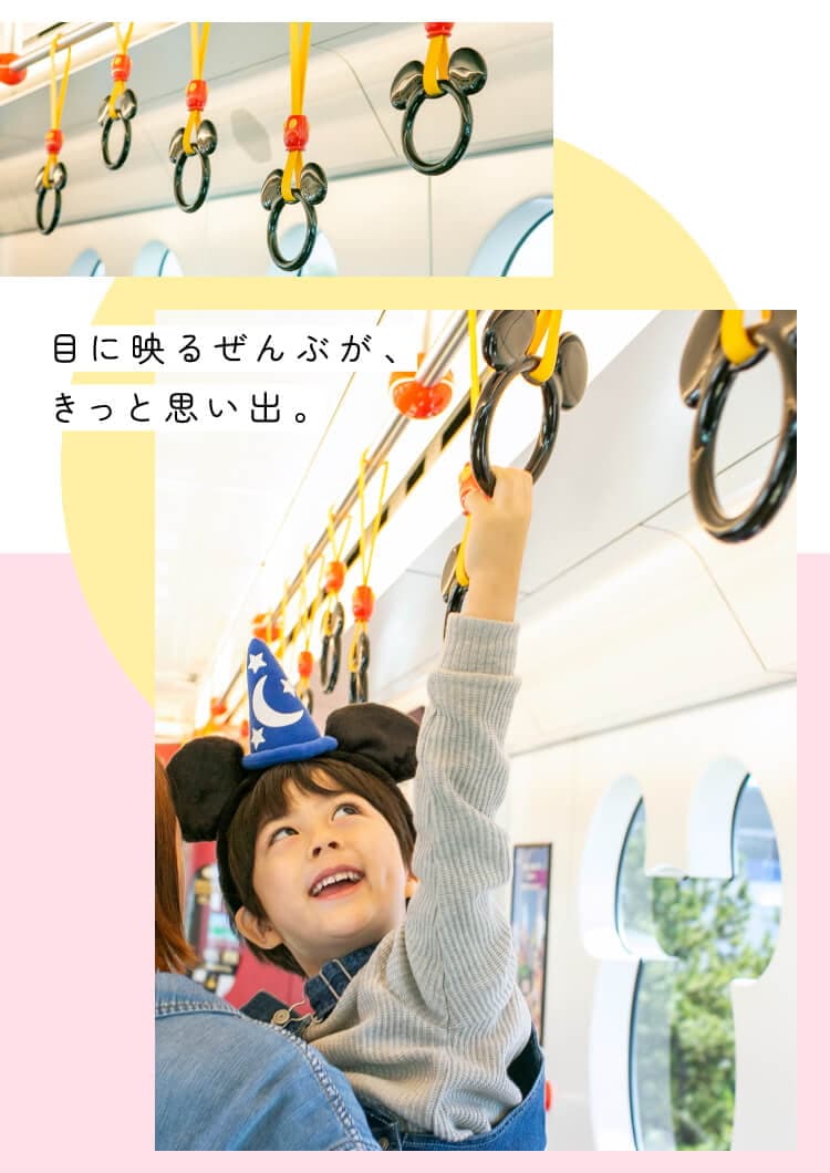 目に映るぜんぶが、きっと思い出。