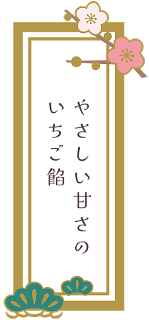 パークの味をご家庭でもお楽しみください。