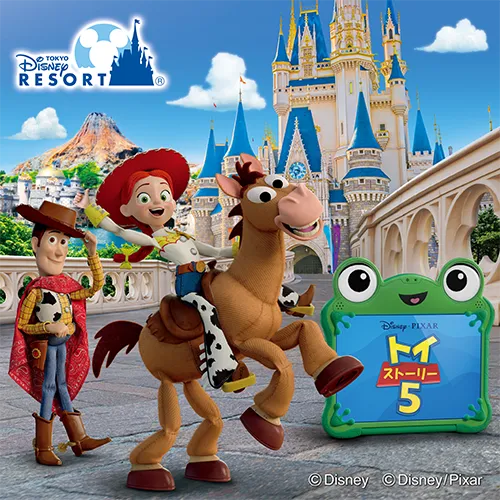 ディズニー・ピクサー トイストーリーファイブとお送りする 東京ディズニーリゾート