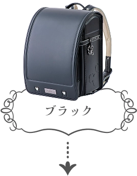 カラー「ブラック」へ移動