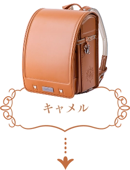カラー「キャメル」へ移動