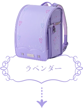 カラー「ラベンダー」へ移動