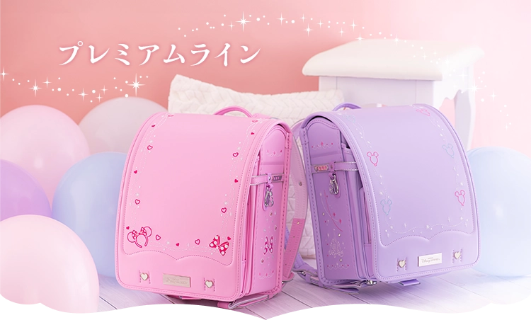 プレミアムライン紹介ページ