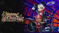 スペシャルイベント「We Love ビッグバンドビート」