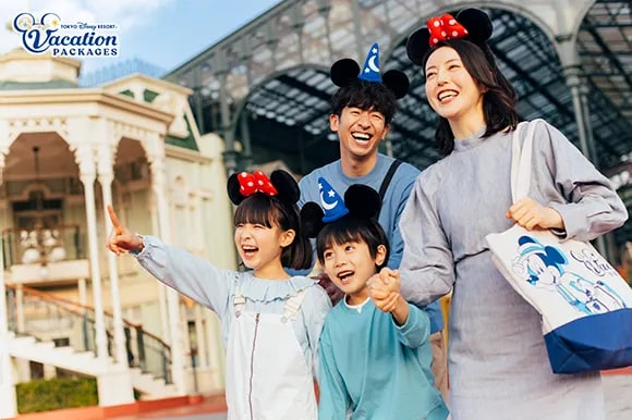 公式宿泊プラン「東京ディズニーリゾート・バケーションパッケージ」