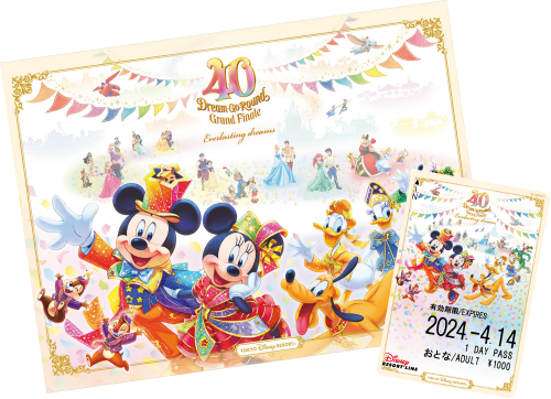 ディズニー リゾートライン フリーきっぷ 38枚 おまとめ セット ディズニー リゾートライン フリー切符