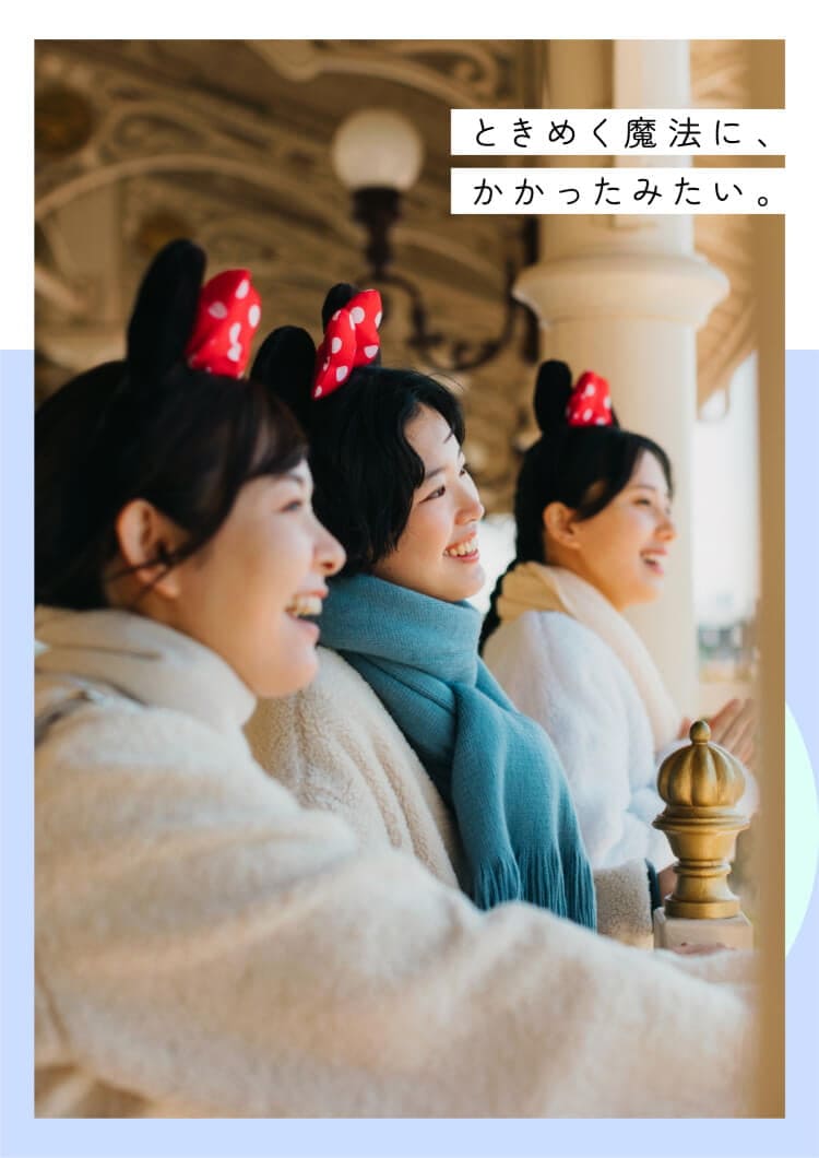 きょう、もっと仲よくなれる予感。