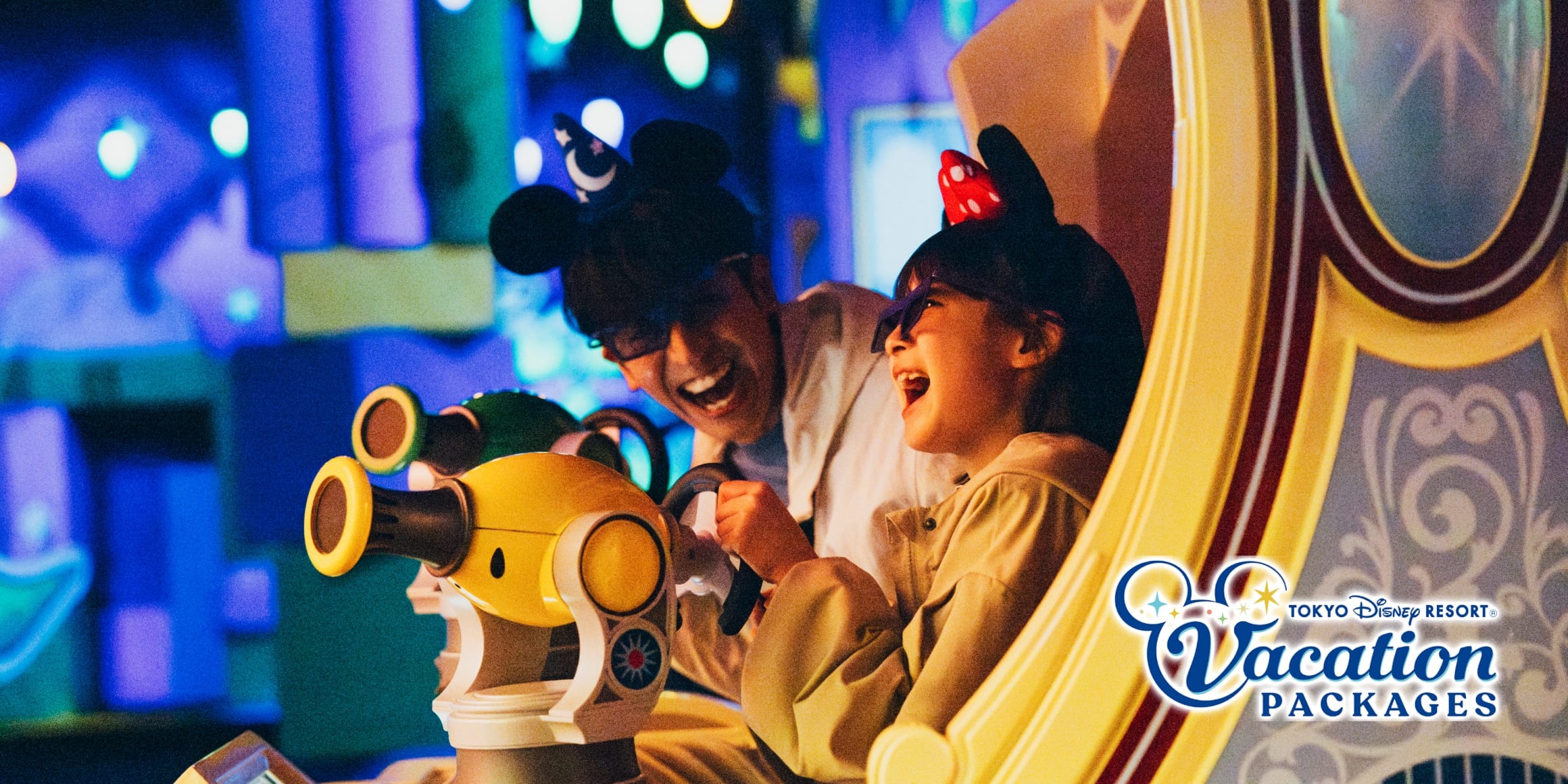 TOKYO DISNEY RESORT®︎ Vacation PACKAGES とっておきの魔法で、きらめくパーク体験を。