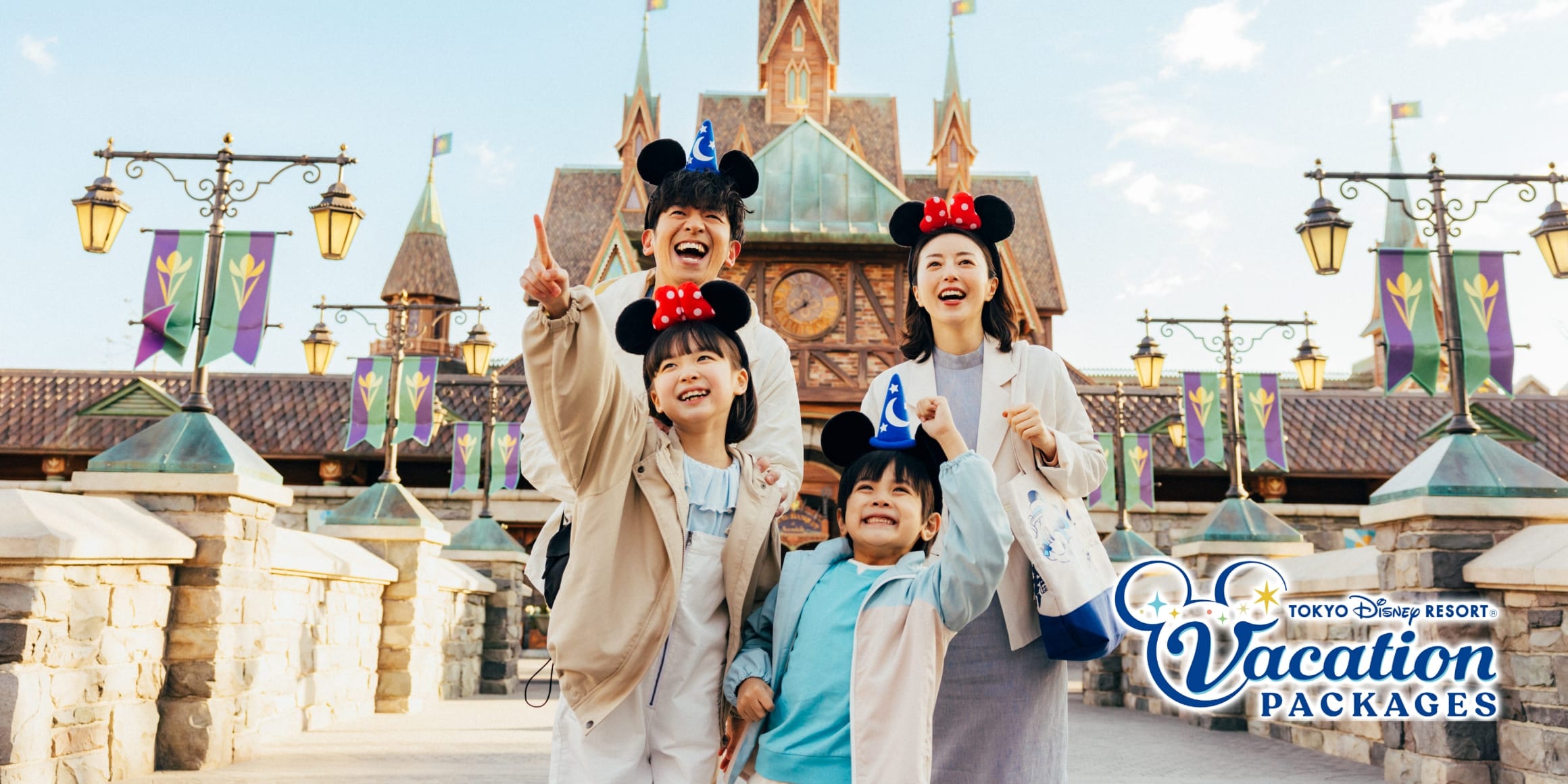 TOKYO DISNEY RESORT®︎ Vacation PACKAGES とっておきの魔法で、きらめくパーク体験を。