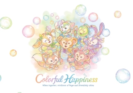 ダッフィー＆フレンズ20周年：カラフルハピネス限定プランをチェック！