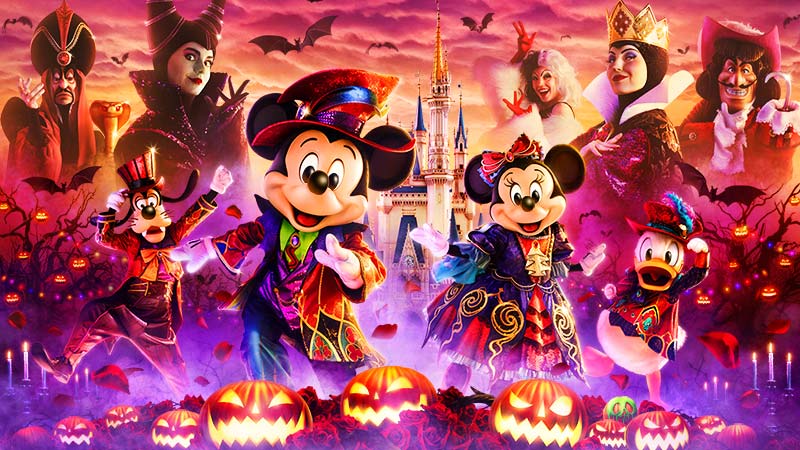秋限定！ディズニー・ハロウィーンを楽しもう！
