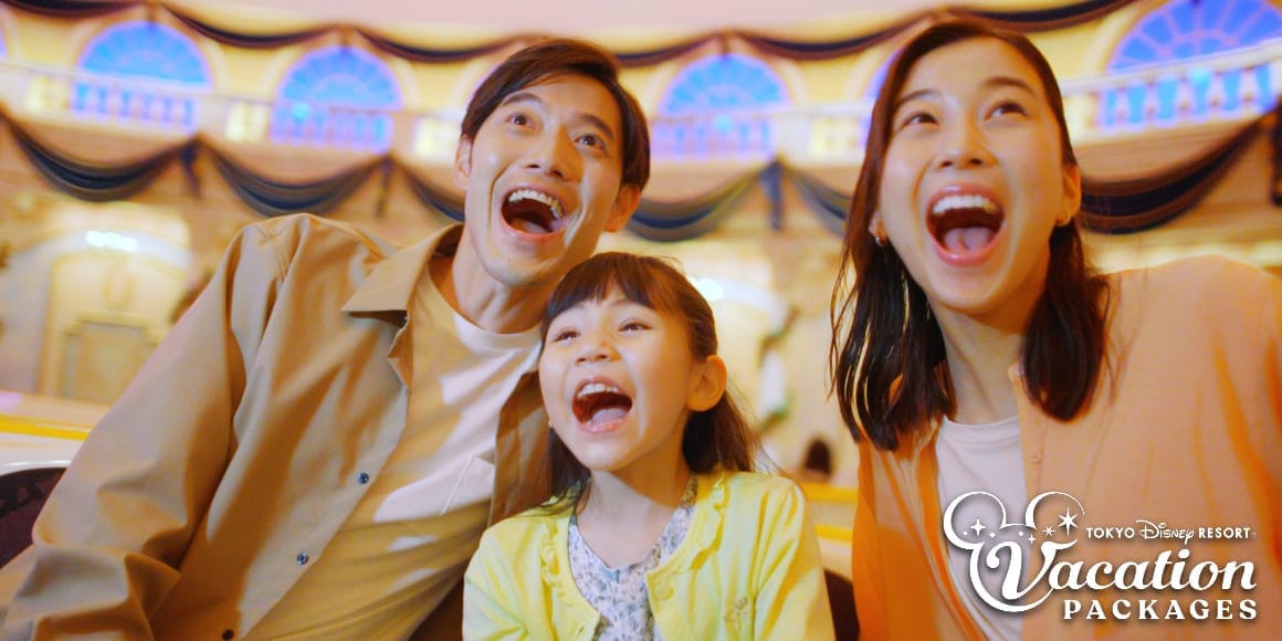 TOKYO DISNEY RESORT®︎ Vacation PACKAGES とっておきの魔法で、きらめくパーク体験を。