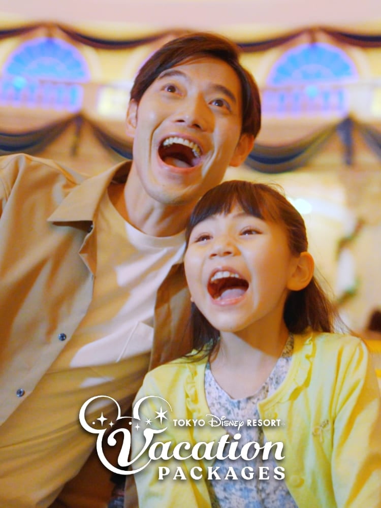 TOKYO DISNEY RESORT®︎ Vacation PACKAGES とっておきの魔法で、きらめくパーク体験を。