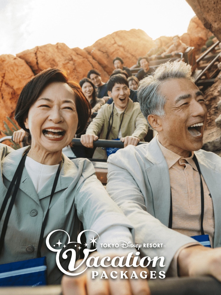 TOKYO DISNEY RESORT®︎ Vacation PACKAGES とっておきの魔法で、きらめくパーク体験を。