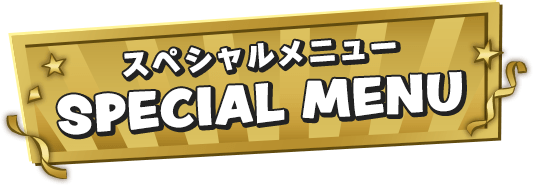 SPECIAL MENU