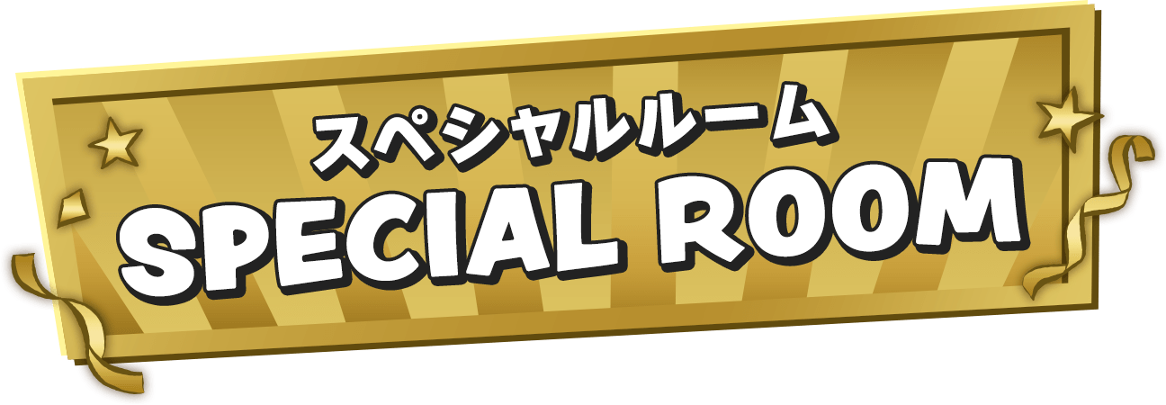 SPECIAL ROOM