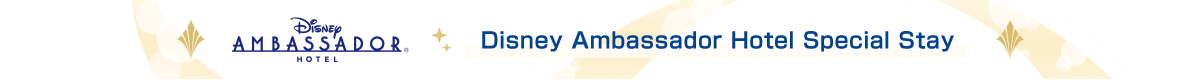 Disney Ambassador Hotel Special Stay