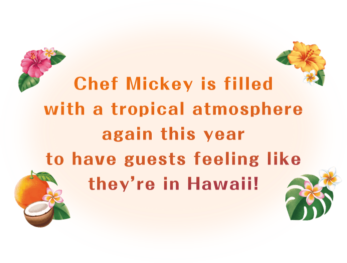 Chef Mickey is filled with a tropical atmosphere again this year to have guests feeling like they’re in Hawaii!