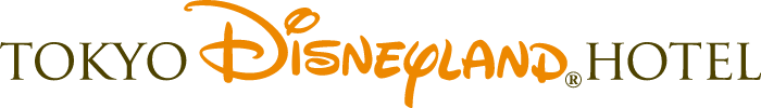 東京ディズニーランドホテル
