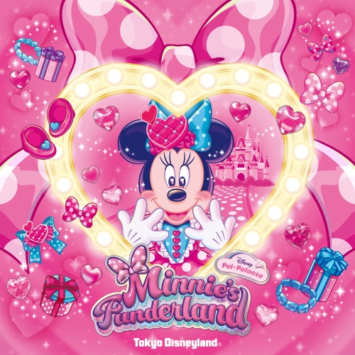 東京ディズニーランド　スペシャルイベント「ディズニー・パルパルーザ“ミニーのファンダーランド”」