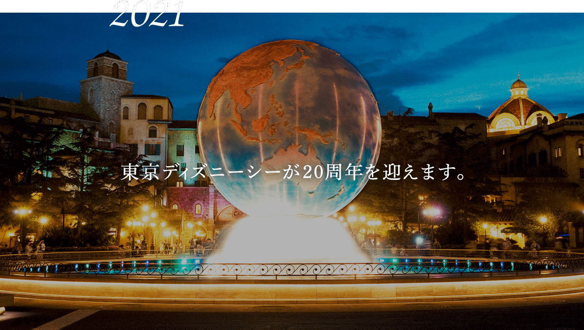 2021