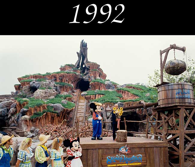 1992