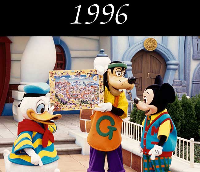 1996