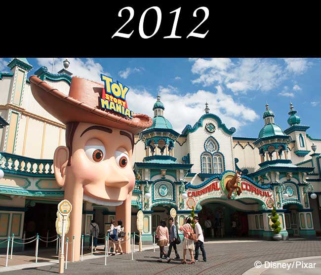 2012