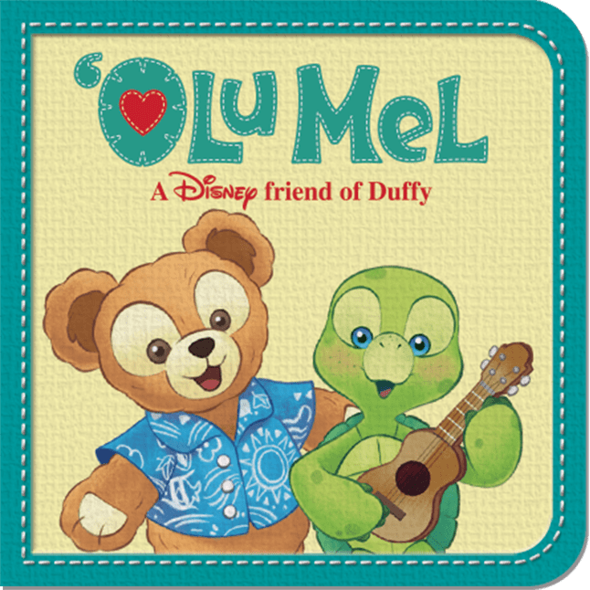 オル メルのストーリー キャラクター紹介 Duffy And Friends 東京ディズニーリゾート