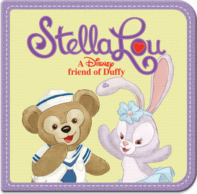 ステラ ルーのストーリー キャラクター紹介 Duffy And Friends 東京ディズニーリゾート