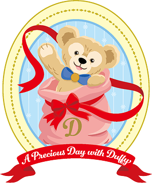DUFFY GIFT