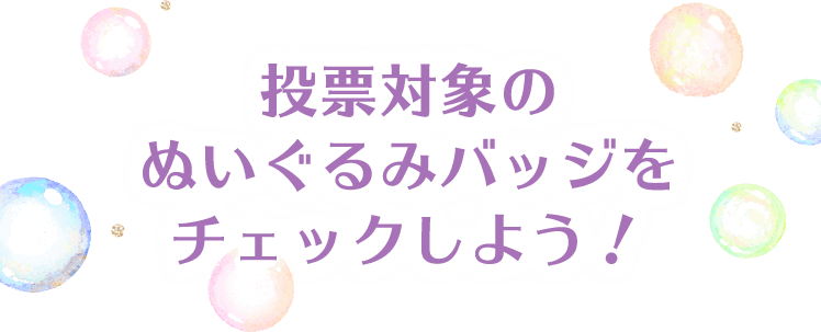 公式】ダッフィー20周年記念 アンコール・コレクション | 東京