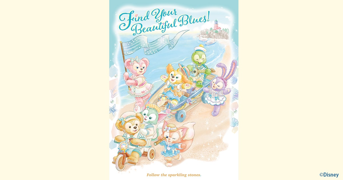 公式】ダッフィー＆フレンズのファインド・ユア・ビューティフル