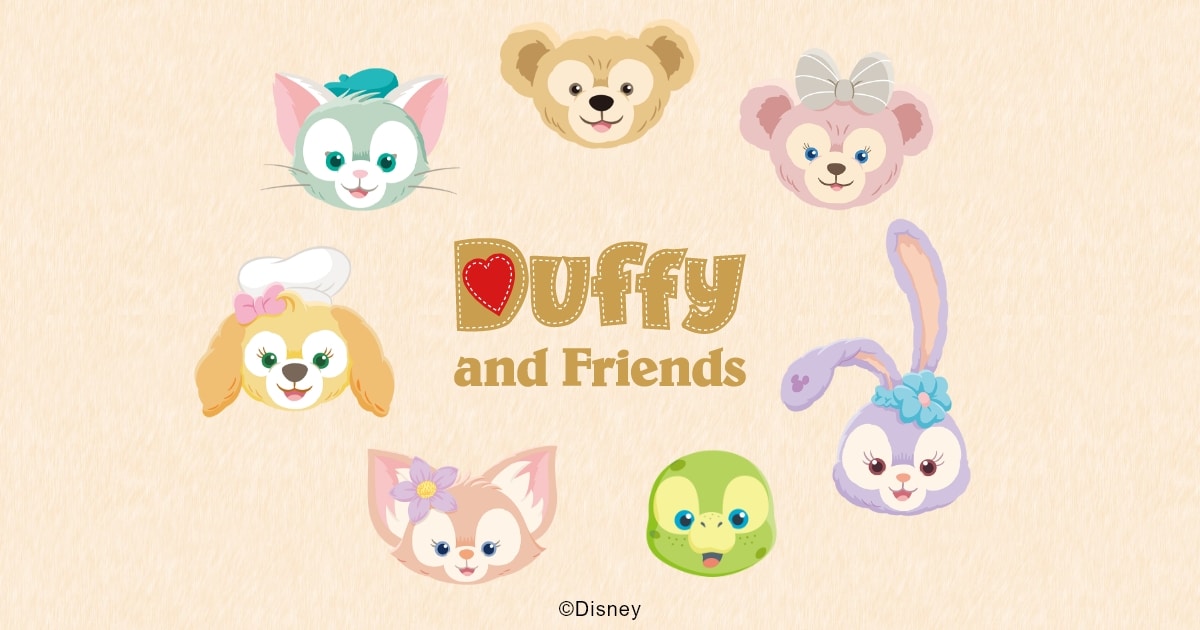 あなたに似ているダッフィー＆フレンズは誰かな？｜ Duffy and Friends 