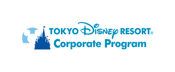 東京ディズニーリゾート・コーポレートプログラム