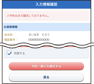 コーポレートプログラム利用券とその利用方法について 東京ディズニーリゾート コーポレートプログラム 東京ディズニーリゾート