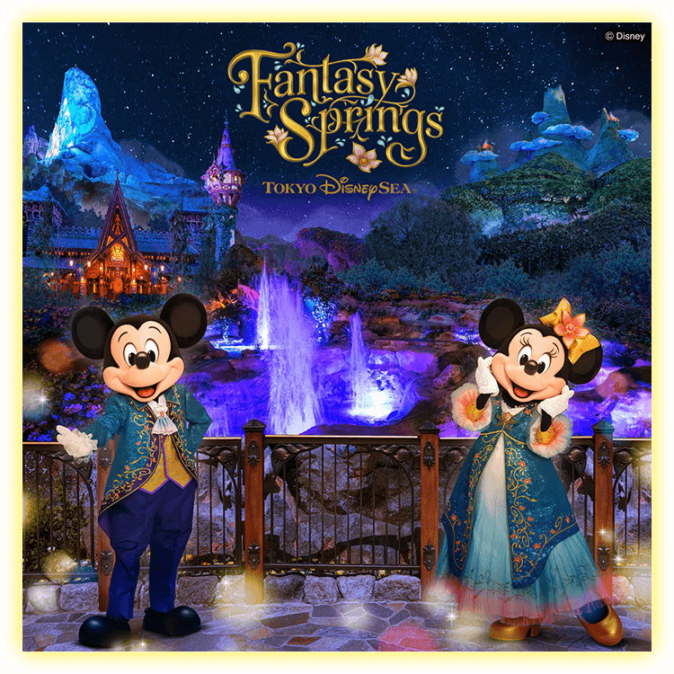 ファンタジースプリングス・スペシャルイブニングパスポート