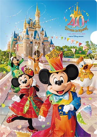 期間限定特典 | ファンダフル・ディズニー | 東京ディズニーリゾート