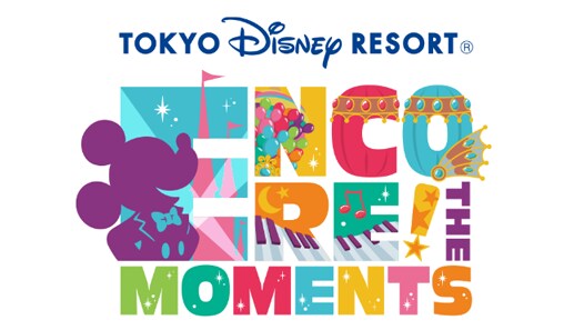 ファンダフル ディズニー 東京ディズニーリゾート