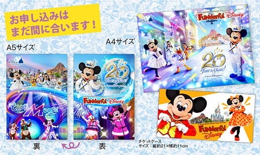 ディズニー 周年ピンバッジセット ファンダフルディズニーメンバー限定 Ninki Manten バッジ ピンバッジ Ismarts In
