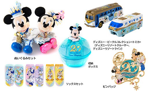 ディズニー 周年ピンバッジセット ファンダフルディズニーメンバー限定 Souryoukomi バッジ ピンバッジ Ismarts In