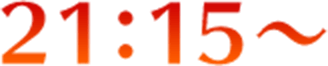 21:15～