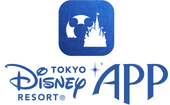 ご利用ガイド 公式 東京ディズニーリゾート アプリ 東京ディズニー
