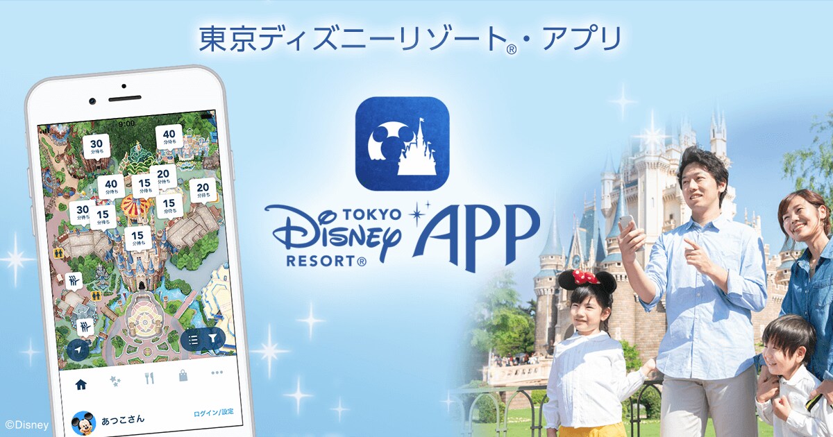 50 ディズニー お土産 買い忘れ ディズニー画像