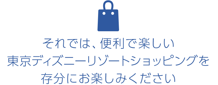 50 素晴らしいディズニー アプリ ショッピング キャンセル すべてのイラスト画像 50 素晴らしいディズニー アプリ ショッピング キャンセル すべてのイラスト画像