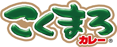提供：ハウス食品株式会社