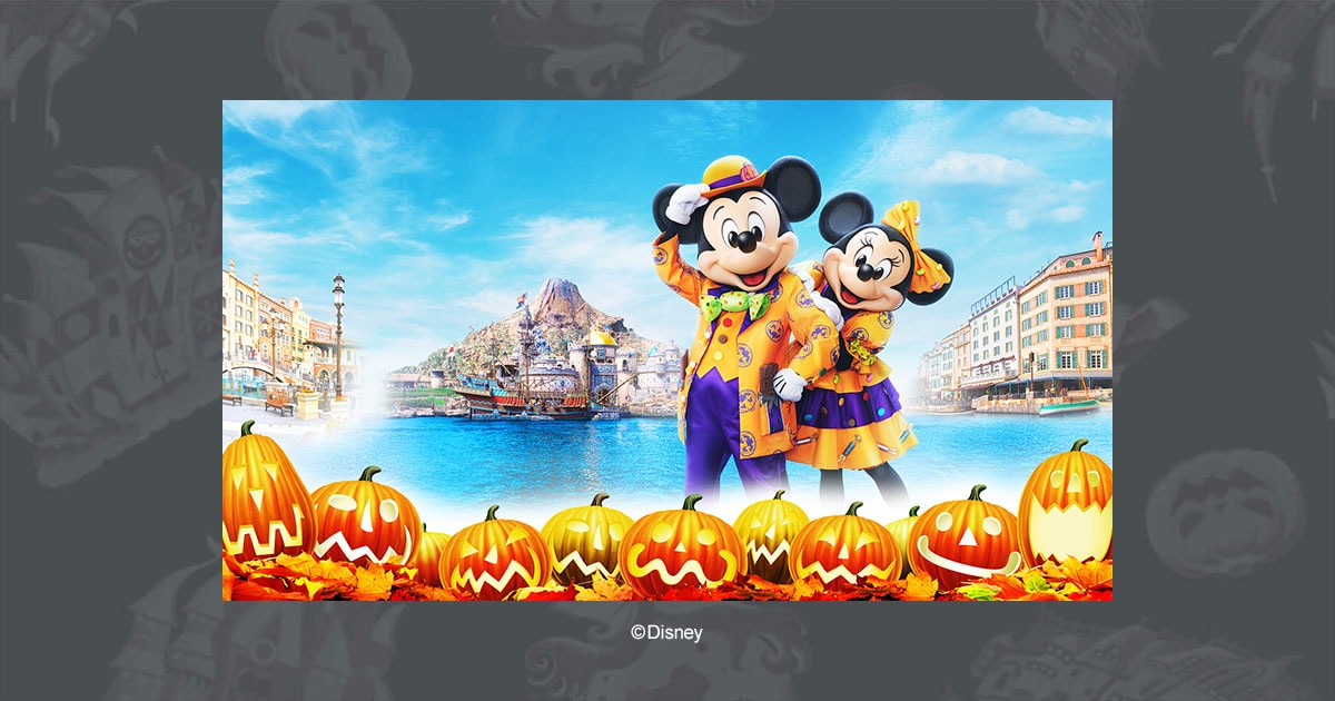 公式】東京ディズニーシー スペシャルイベント「ディズニー
