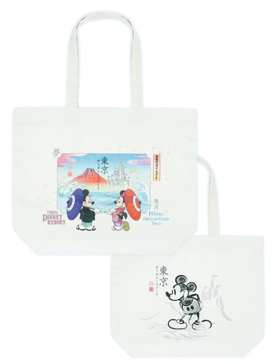 Tote Bag
