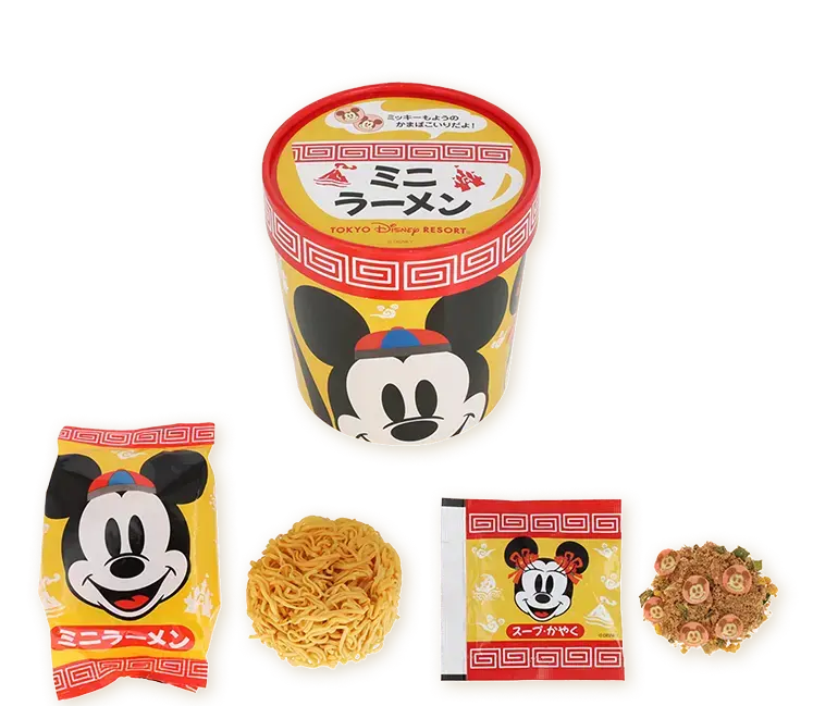 Mini Ramen