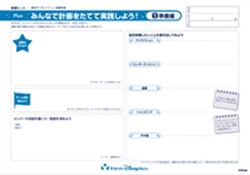 学習シート